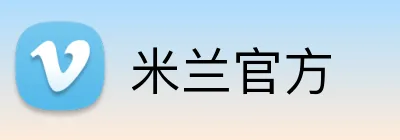 米兰官方 logo